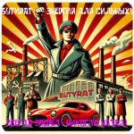 Бутират GHB 99,8%  VHQ концентрат (Oxy) в Видном