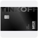 Дебетовая карта Тинькофф банк  (именная на дропа)  в Видном